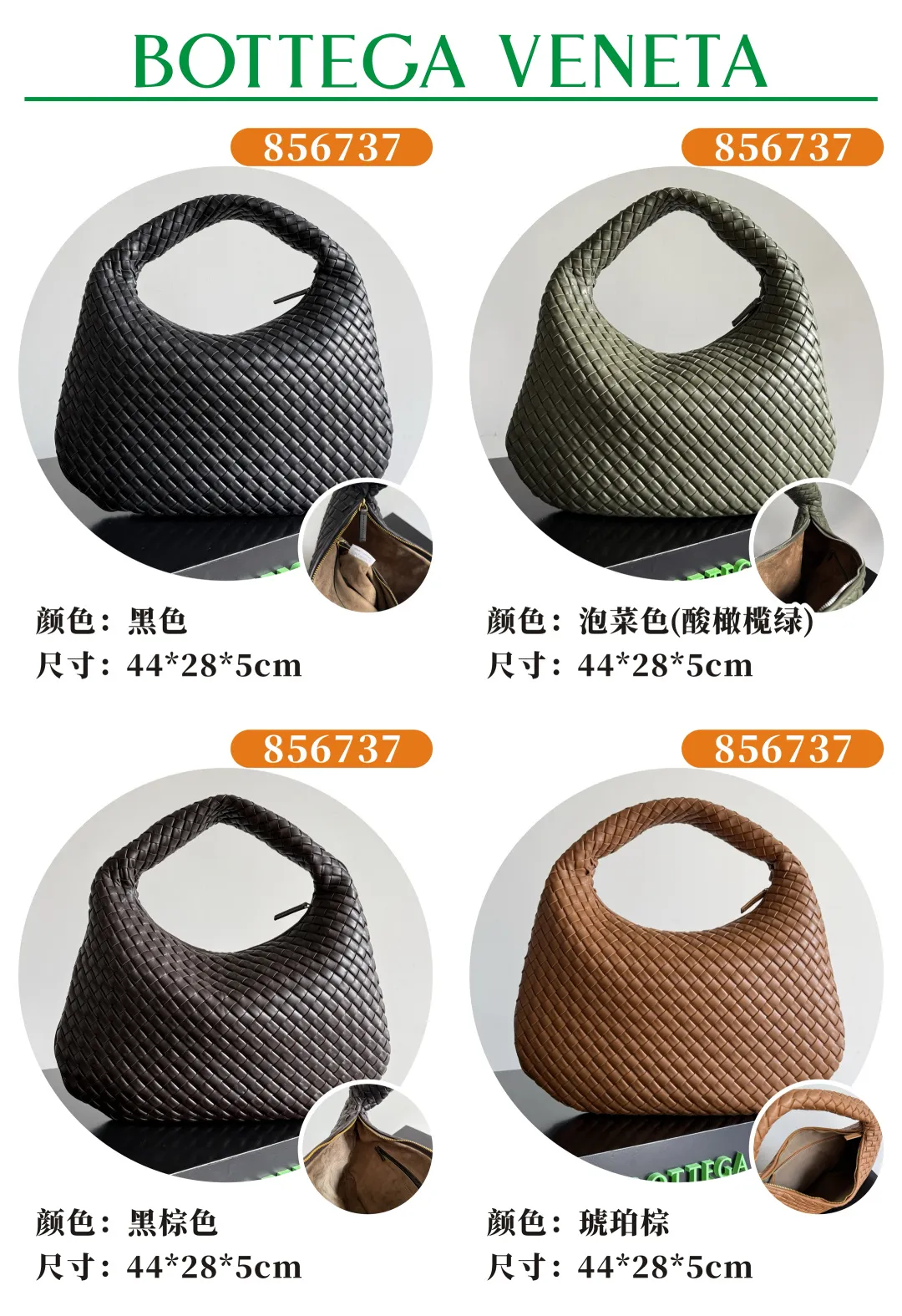 Batch 2120 856737 Hobo medium size - 4 colors ready for shipment